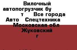 Вилочный автопогрузчик бу Heli CPQD15 1,5 т.  - Все города Авто » Спецтехника   . Московская обл.,Жуковский г.